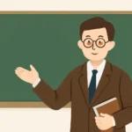 herr lehrer